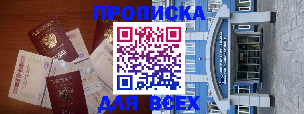 миграционный учет в Тюменской области